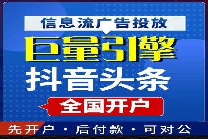 解析信息流广告代理的三大经典案例