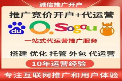 sem推广竞价托管的智慧之道——成功案例剖析