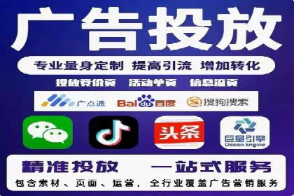 深度解析：百度竞价排名的成功案例及启示