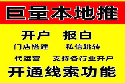 百度搜索推广案例解析：优化策略大揭秘